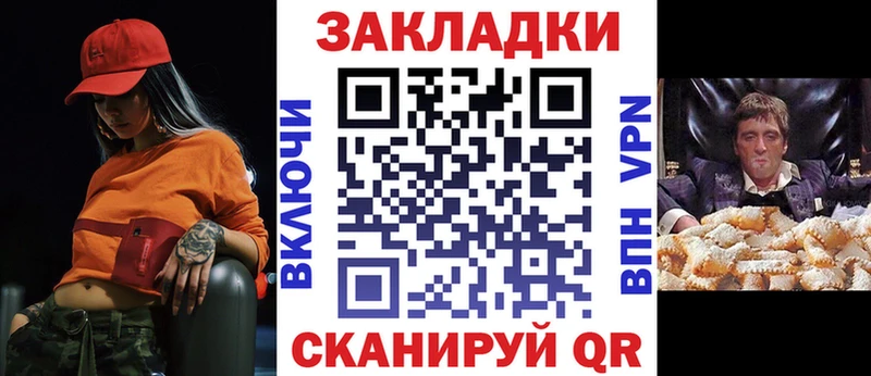 Купить закладку Соликамск Псилоцибиновые грибы  Меф мяу мяу  COCAIN  Гашиш  Бошки Шишки 