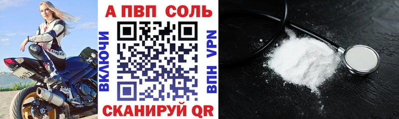 Alpha PVP VHQ  Соликамск 