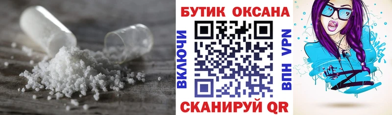 БУТИРАТ BDO 33%  где можно купить   Соликамск 