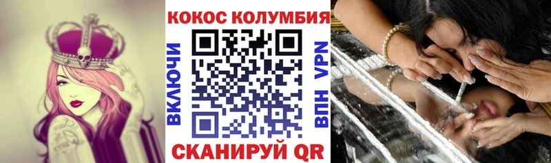 МЕГА маркетплейс  Соликамск  КОКАИН Fish Scale 