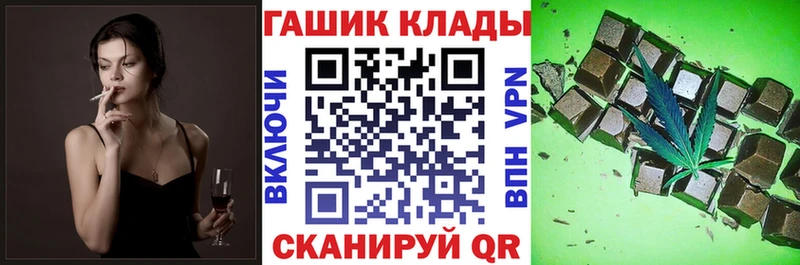ГАШИШ Cannabis  Соликамск 