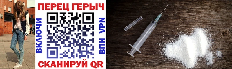 купить наркотики сайты  Соликамск  Героин Heroin 