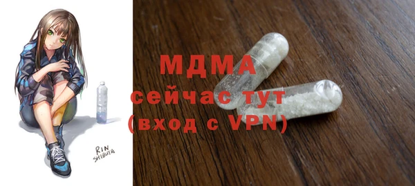 спиды Армянск