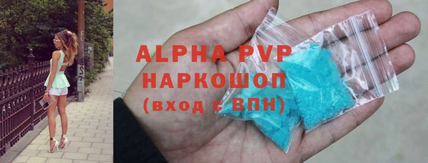 спиды Армянск
