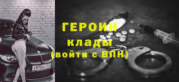 альфа пвп VHQ Арсеньев