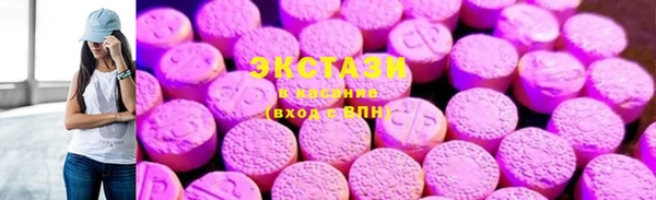 спиды Армянск