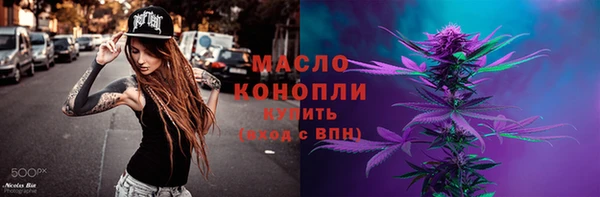 альфа пвп VHQ Арсеньев