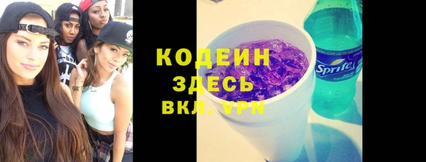 спиды Армянск