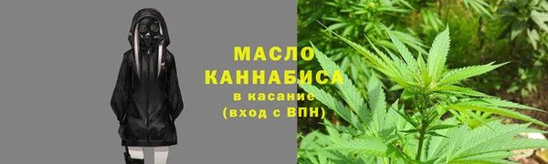 спиды Армянск