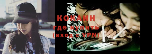 альфа пвп VHQ Арсеньев