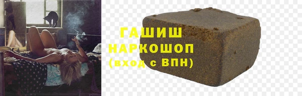спиды Армянск