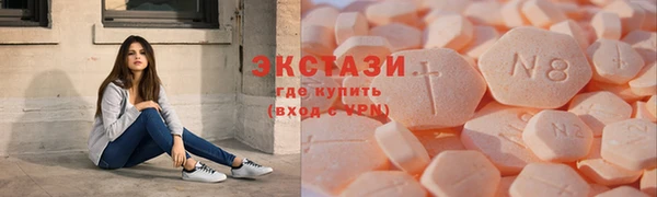 спиды Армянск