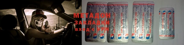 альфа пвп VHQ Арсеньев