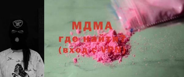 альфа пвп VHQ Арсеньев