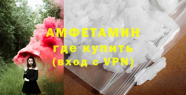 альфа пвп VHQ Арсеньев
