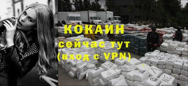 альфа пвп VHQ Арсеньев
