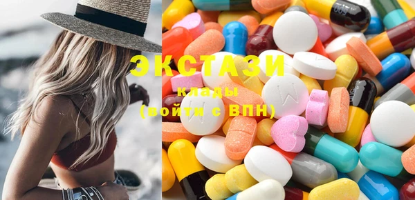 спиды Армянск