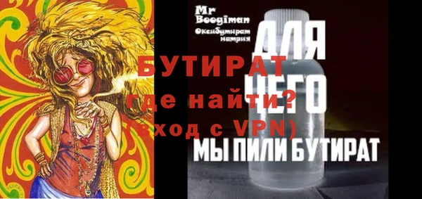 a pvp Аркадак