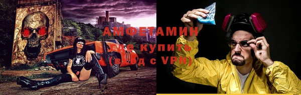 альфа пвп VHQ Арсеньев