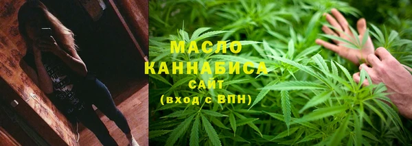спиды Армянск