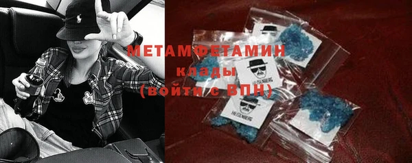 спиды Армянск