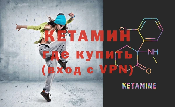 альфа пвп VHQ Арсеньев