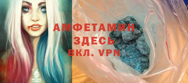 альфа пвп VHQ Арсеньев