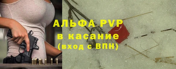 a pvp Аркадак
