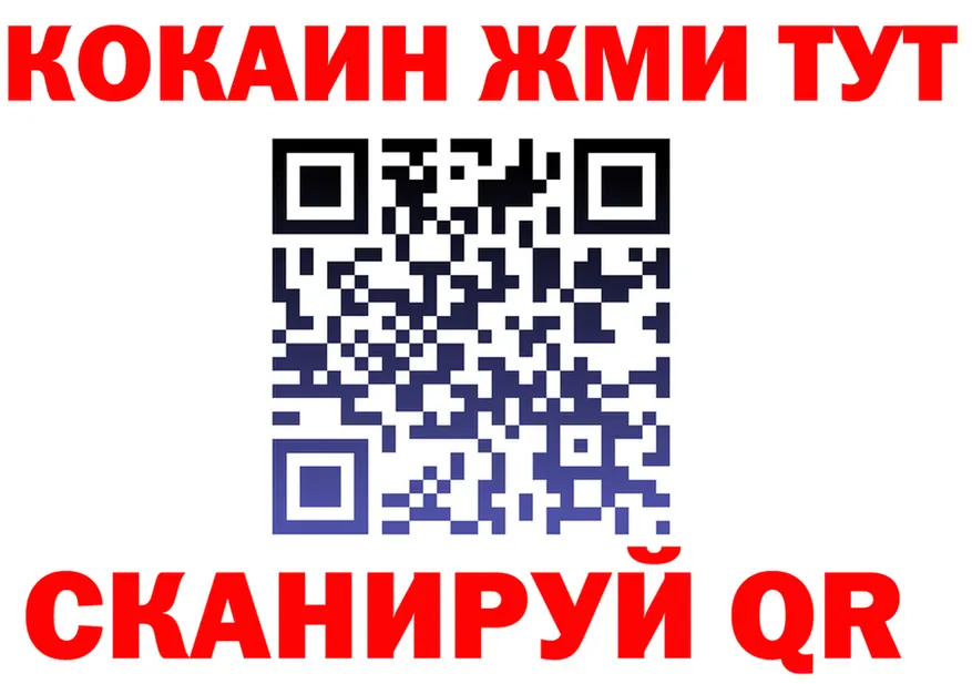 ГАШ гарик ONION shop mega Соликамск