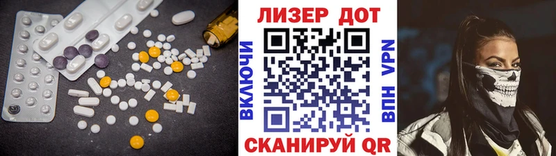 сайты даркнета клад  купить наркотик  Соликамск  ЛСД экстази ecstasy 