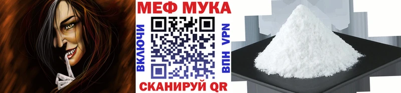 МЕФ mephedrone  Соликамск 