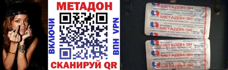 купить Соликамск Метадон белоснежный
