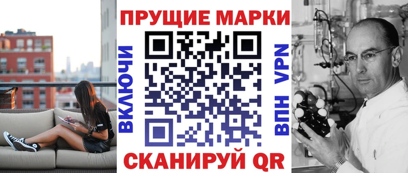 Марки NBOMe 1,5мг  хочу   hydra   Соликамск 