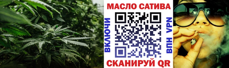 ТГК концентрат  omg вход  Соликамск 
