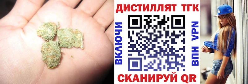 ТГК вейп Соликамск